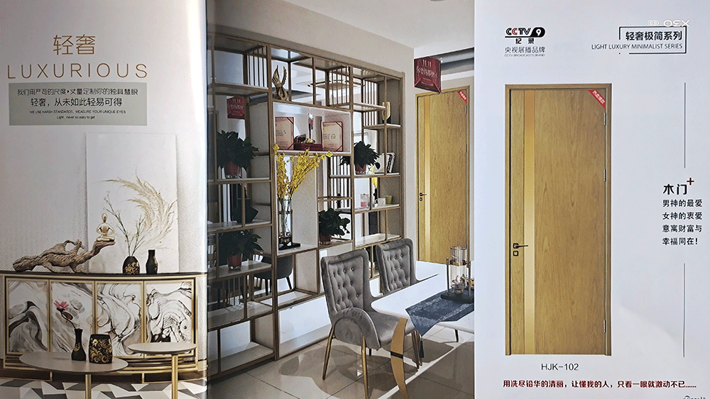 浙江极速飞艇官方网站家居不忘初心，坚持创新！