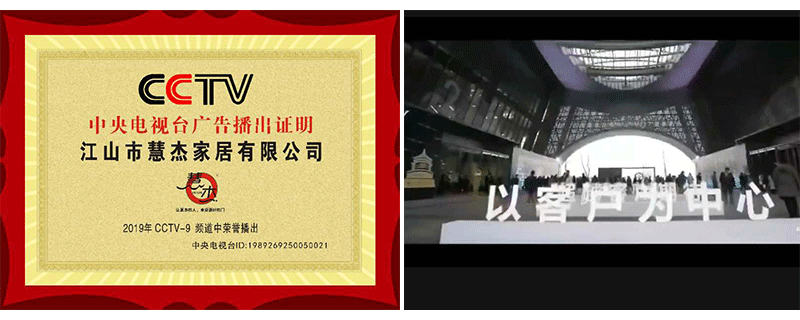 浙江极速飞艇官方网站家居不忘初心，坚持创新！