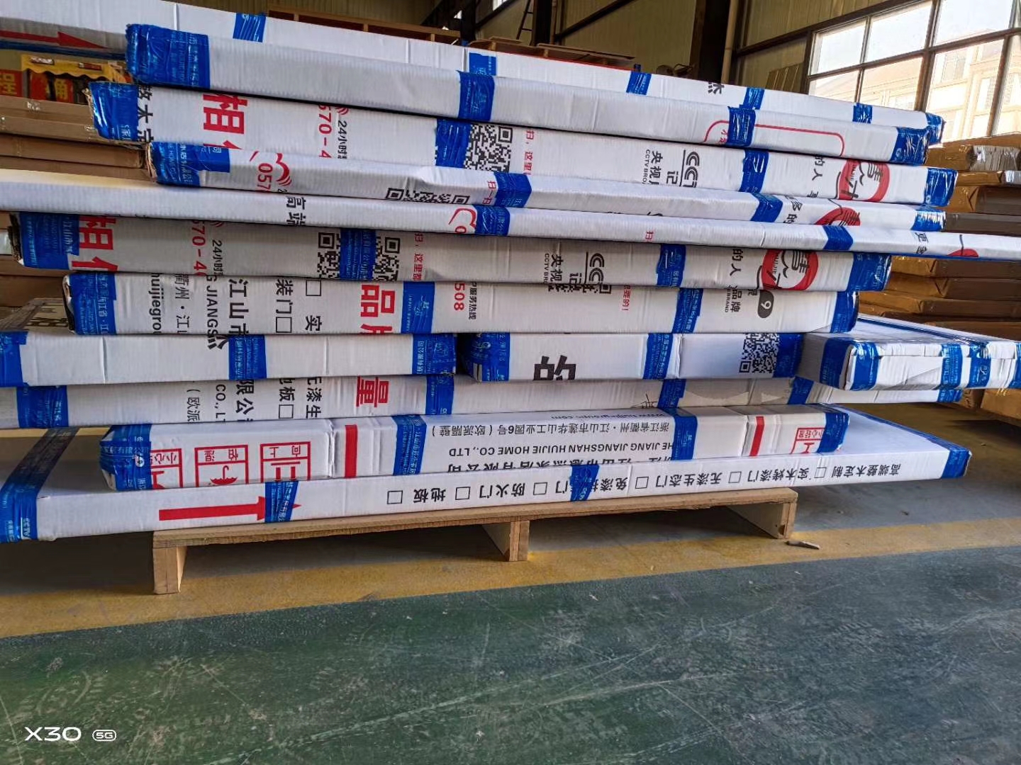 浙江极速飞艇官方网站家居，强强联手★央视九套，只为成全