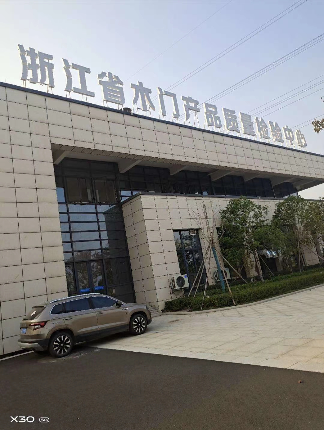 浙江极速飞艇官方网站家居，强强联手★央视九套，只为成全