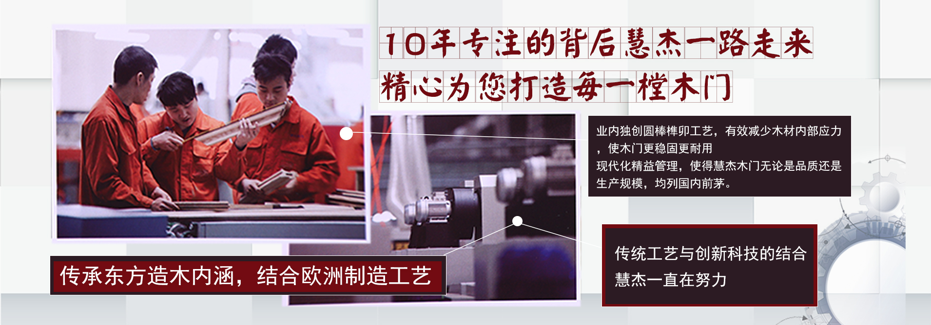 浙江极速飞艇官方网站家居，强强联手★央视九套，只为成全