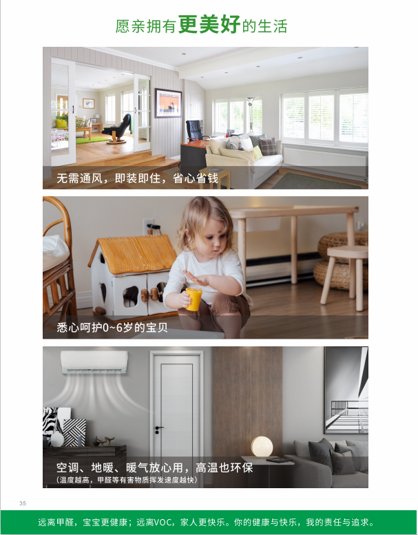 浙江极速飞艇官方网站家居，强强联手★央视九套，只为成全