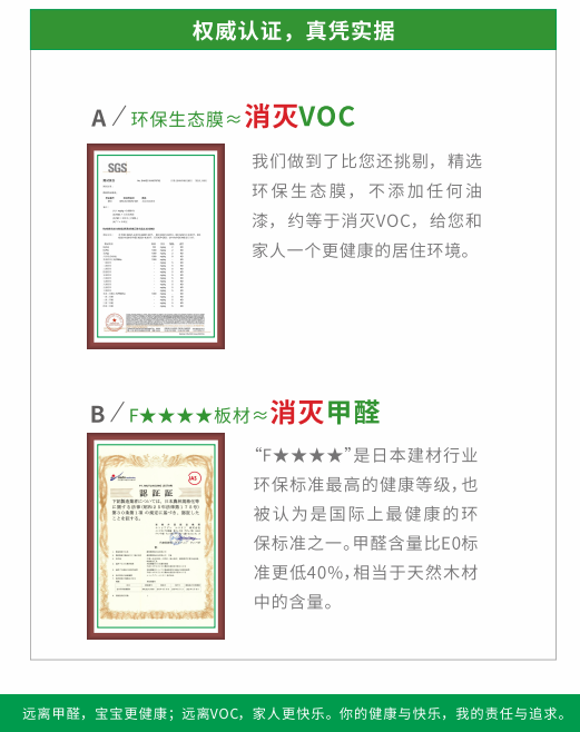 浙江极速飞艇官方网站家居，强强联手★央视九套，只为成全
