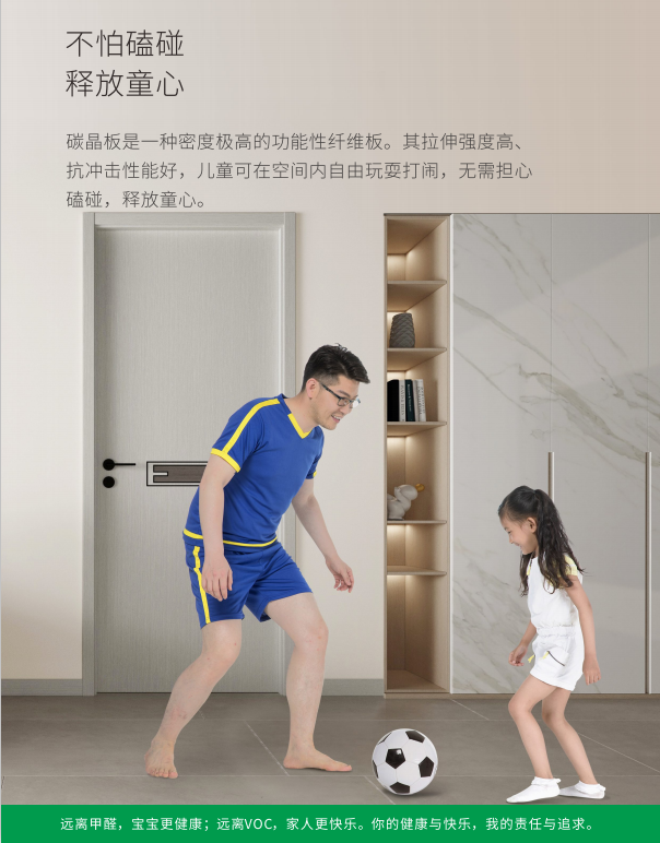 浙江极速飞艇官方网站家居，强强联手★央视九套，只为成全