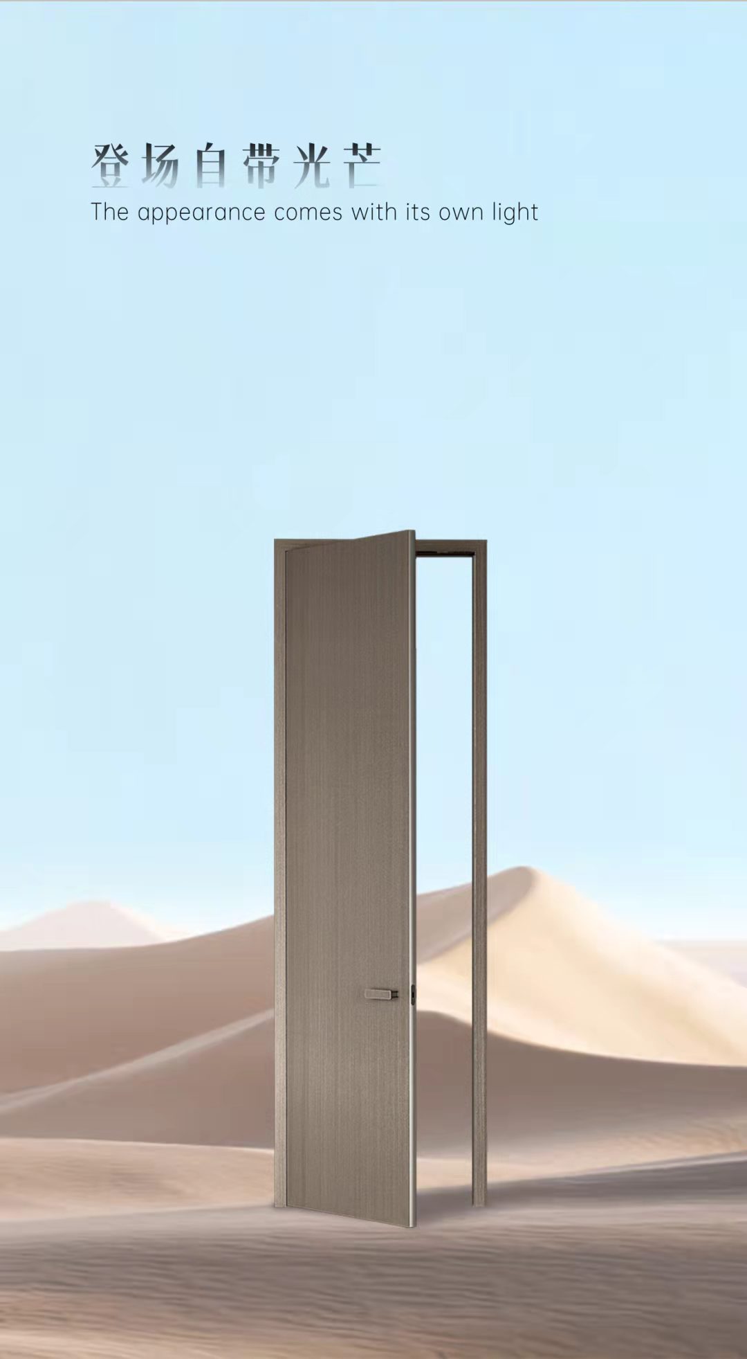 极速飞艇官方网站家居开启2022新征程