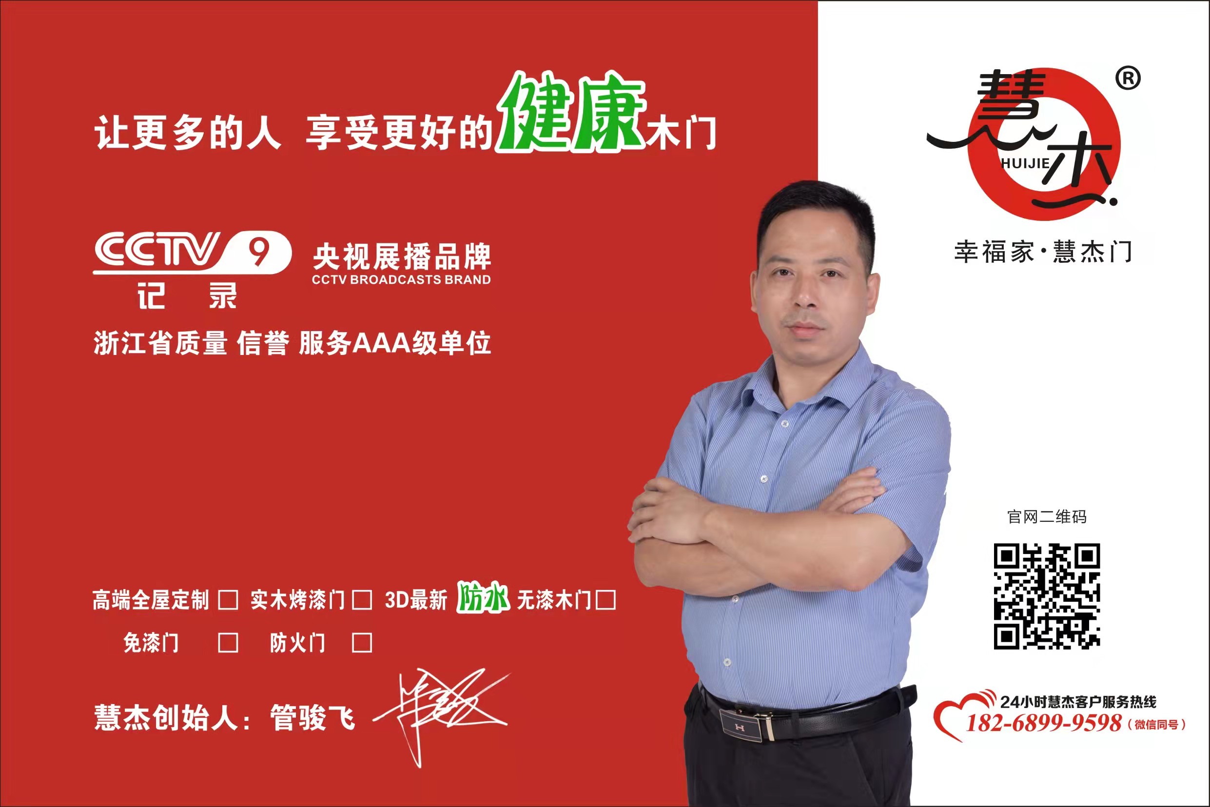 极速飞艇官方网站家居开启2022新征程