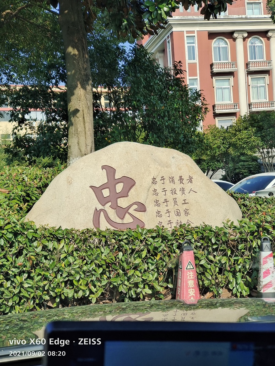 工装，家装，全屋定制，极速飞艇官方网站是专业的…………