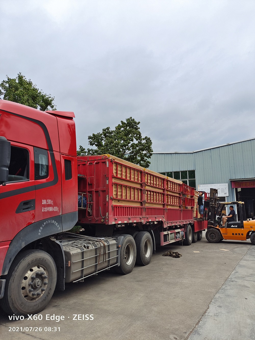 工装，家装，全屋定制，极速飞艇官方网站是专业的…………