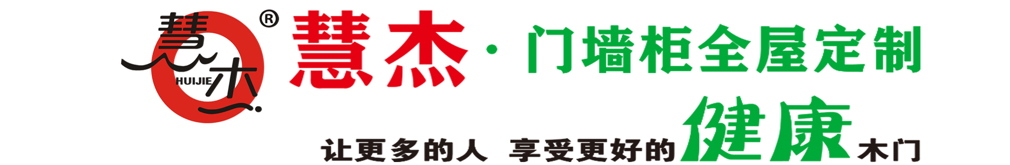 浙江极速飞艇官方网站家居
